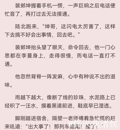 探索国产优质佳作人妻白洁的动人故事