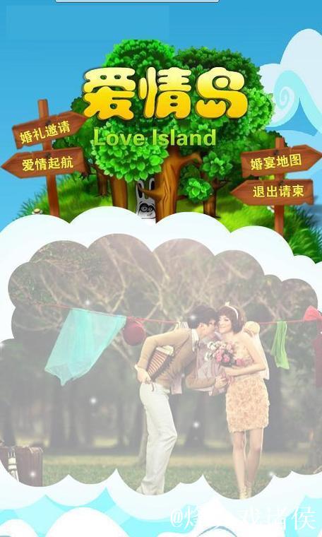 探索爱情岛论坛永久首页的魅力与精彩