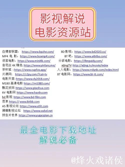 四虎影院一区二区三区免费高清在线观影平台